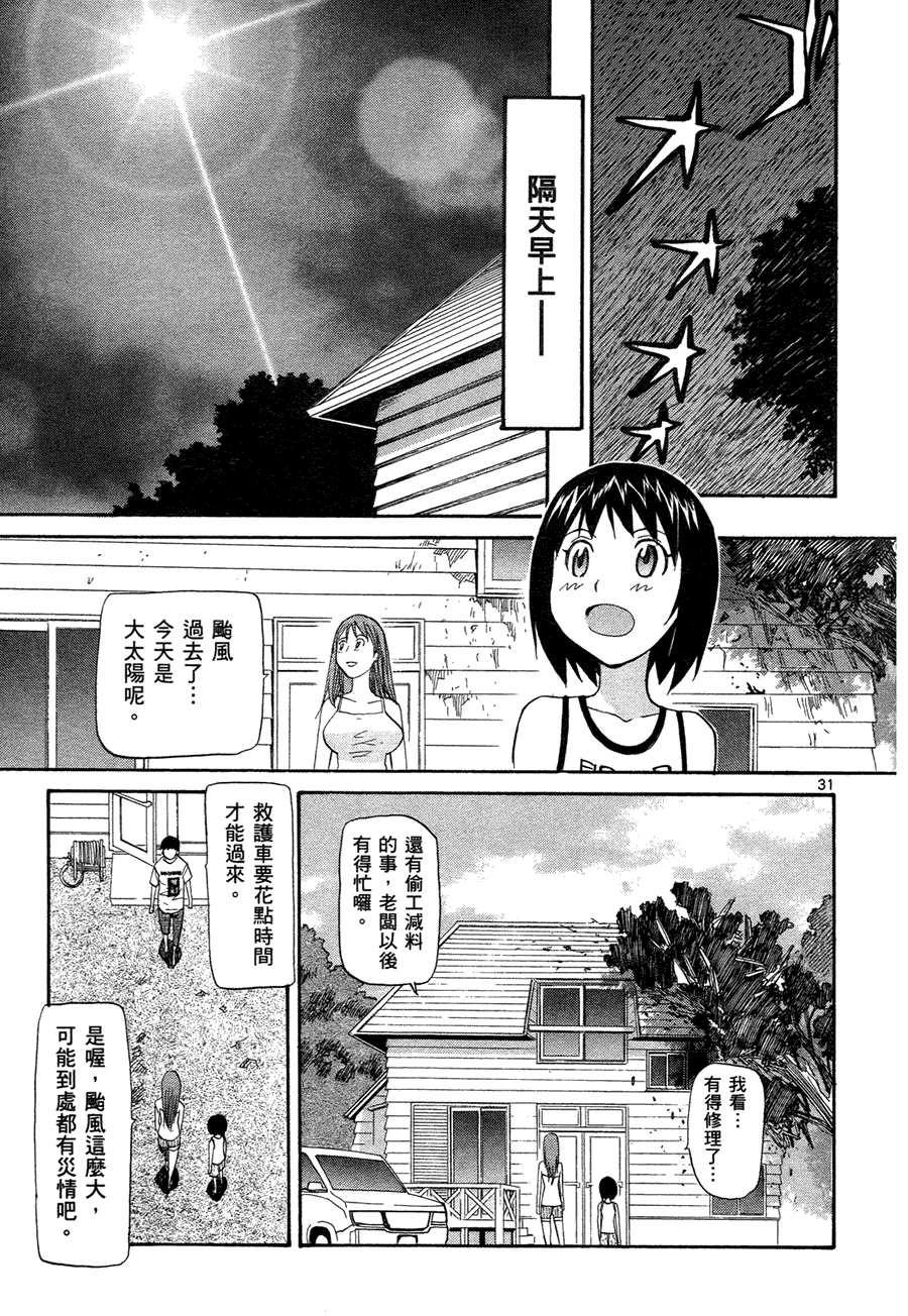 第133页