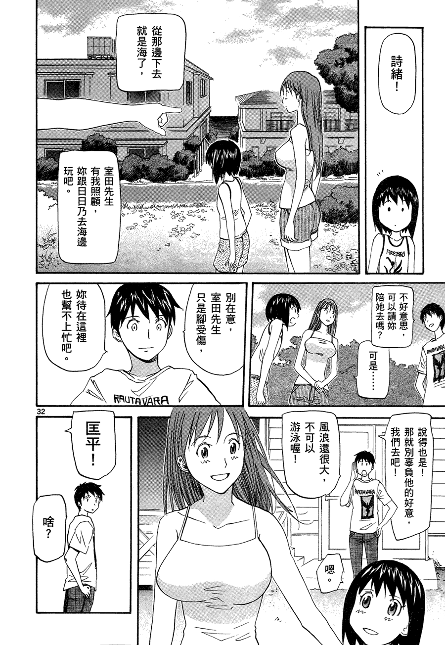 第134页