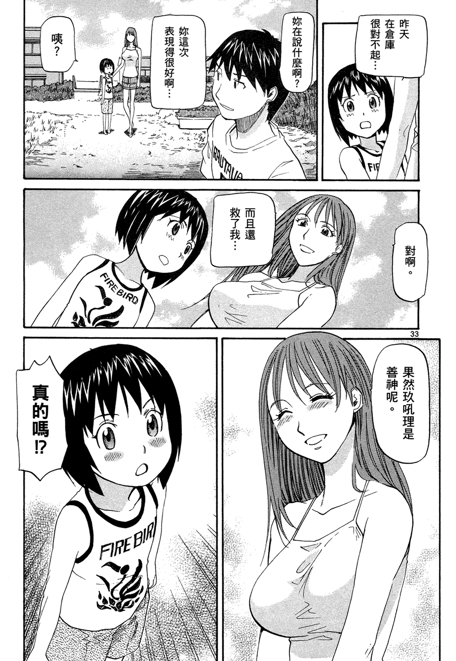 第135页