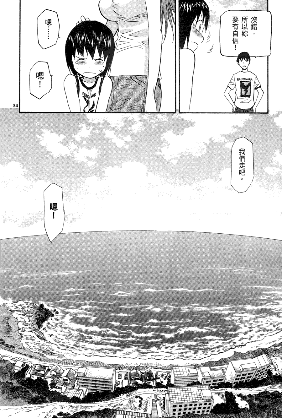第136页