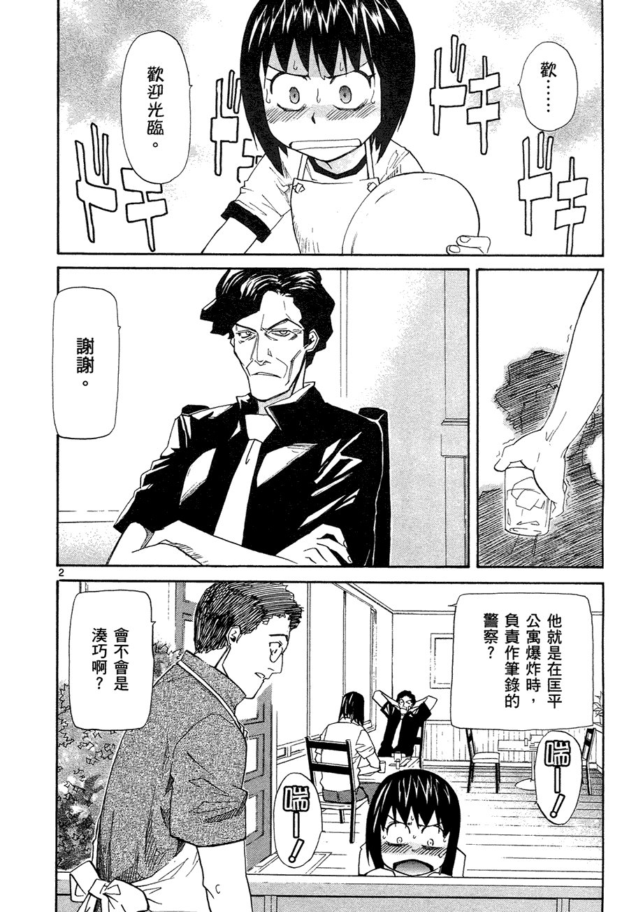 第138页