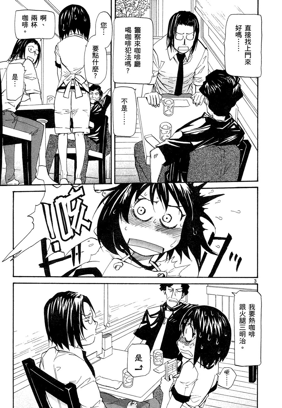 第139页