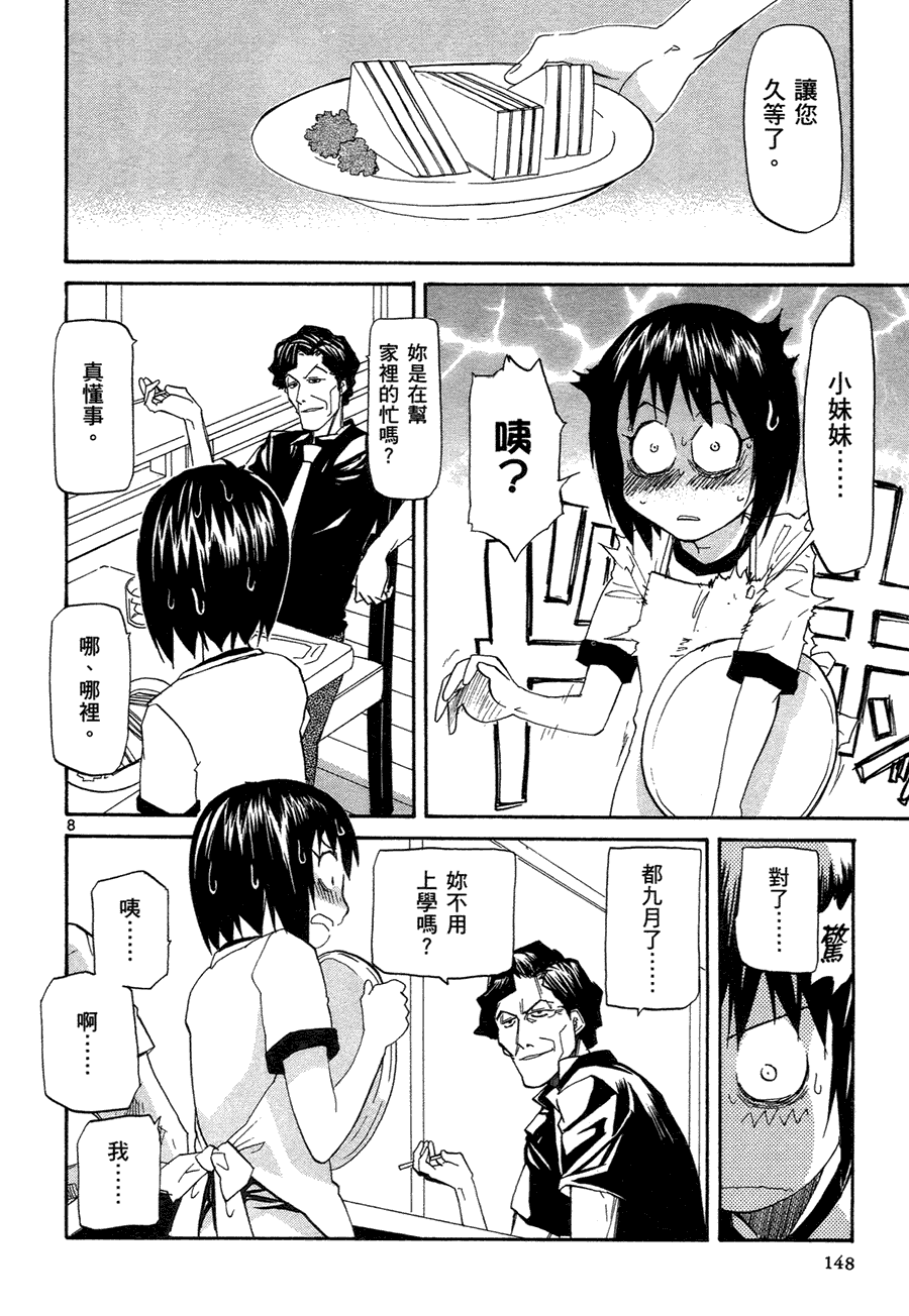 第144页