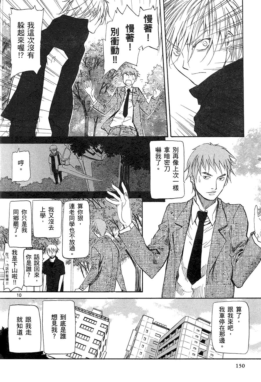 第146页