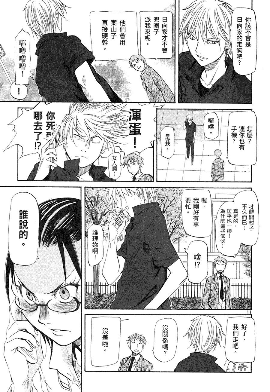 第147页