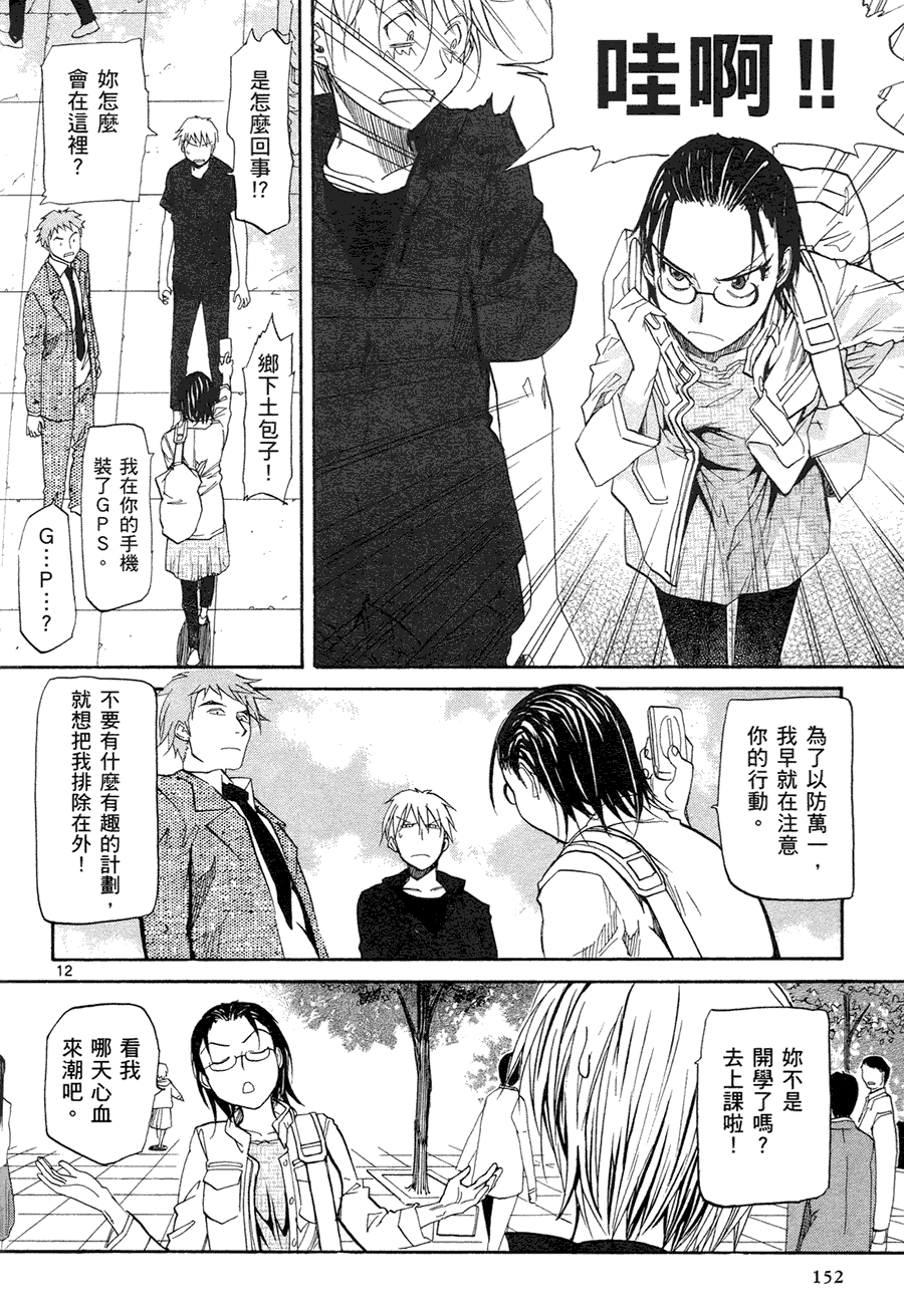 第148页