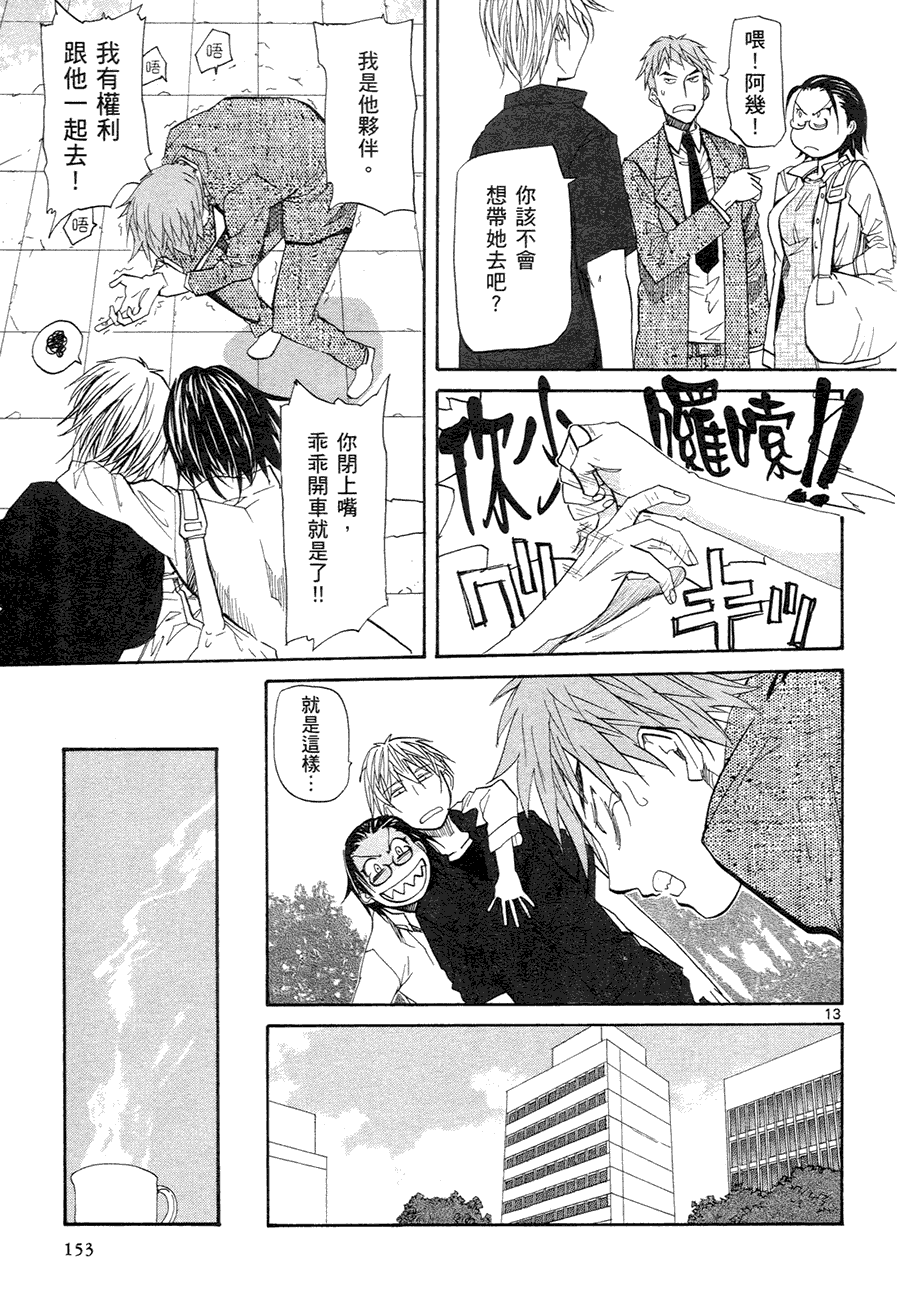 第149页