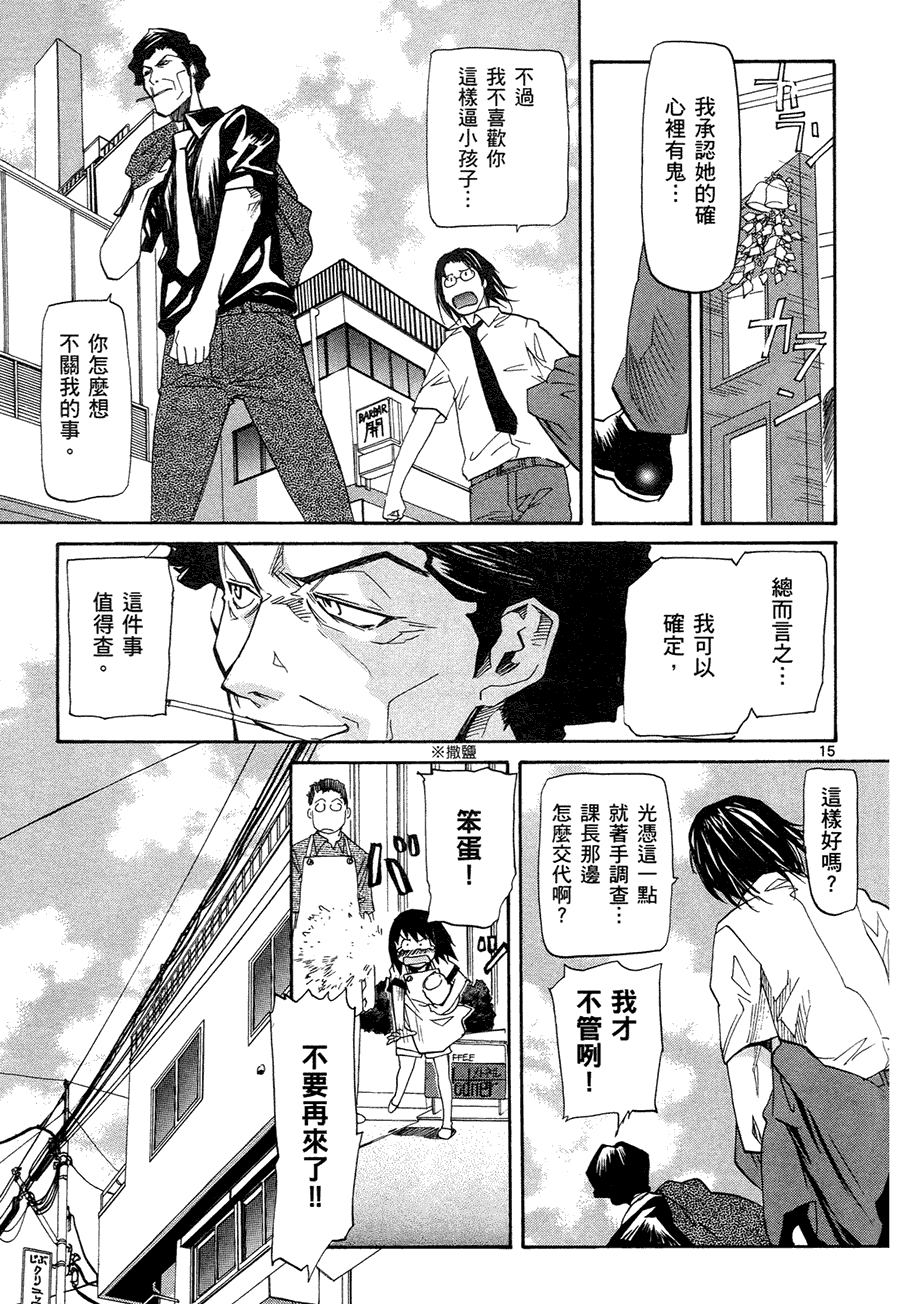 第151页