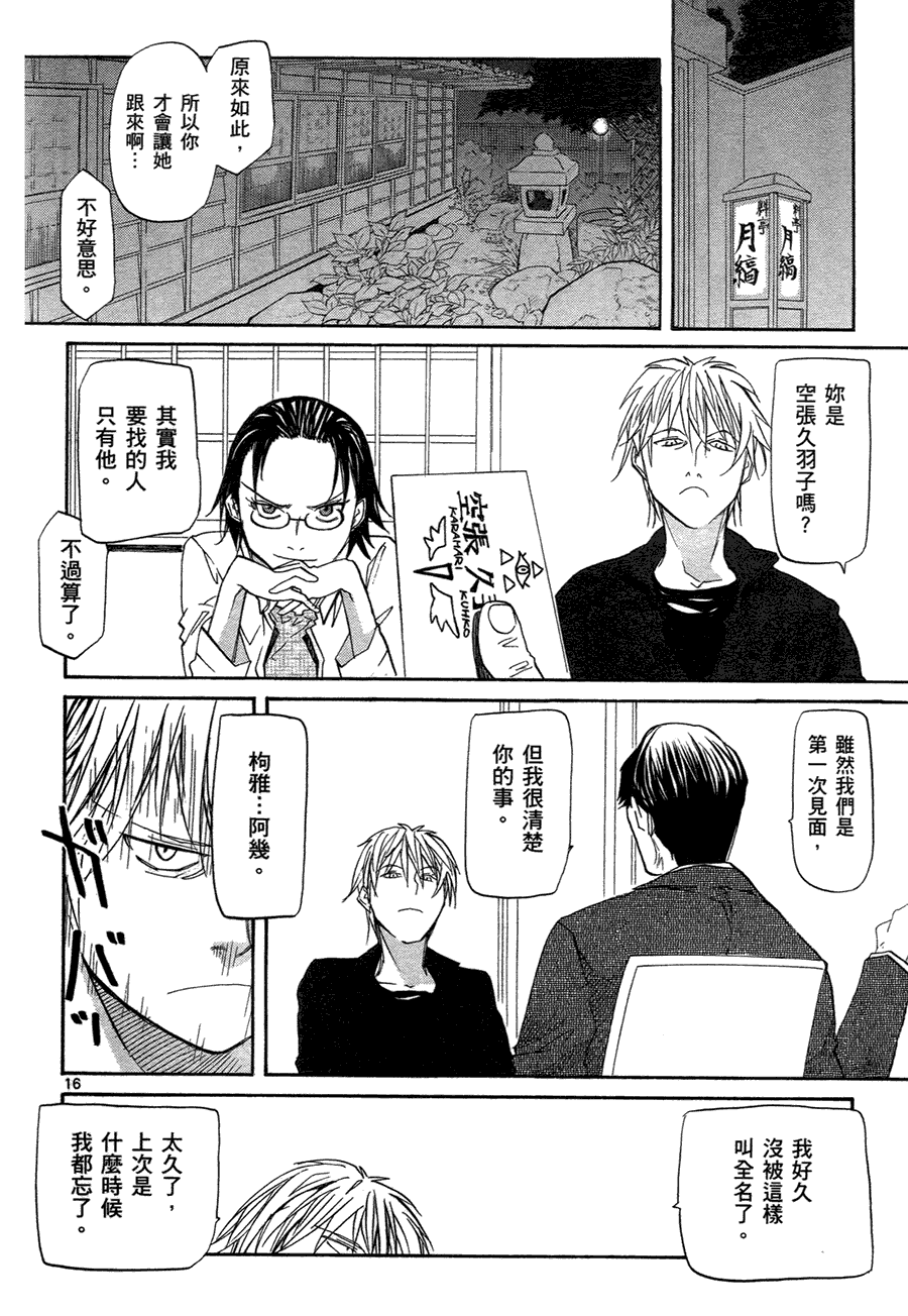 第152页