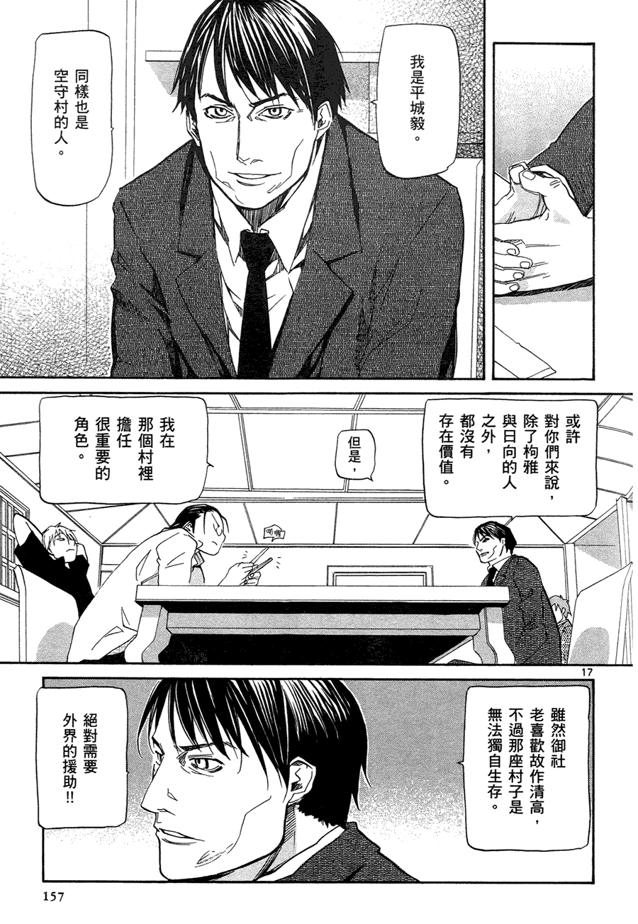 第153页