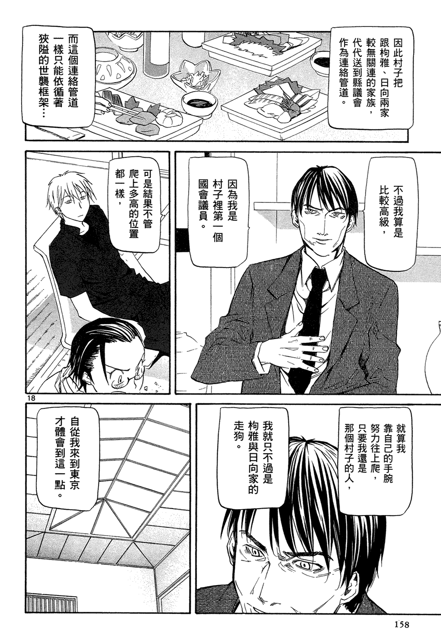 第154页