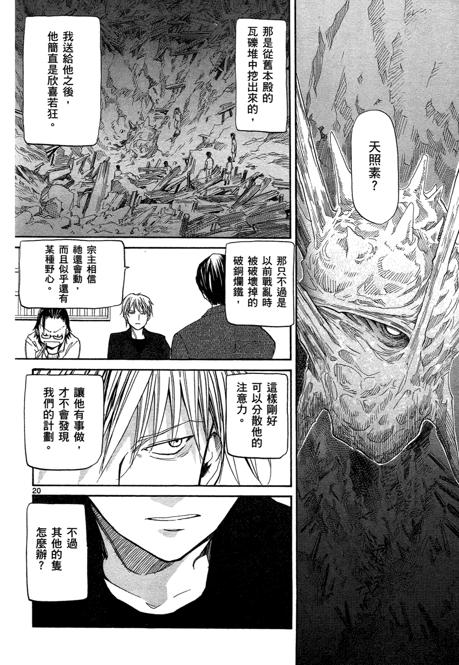 第156页