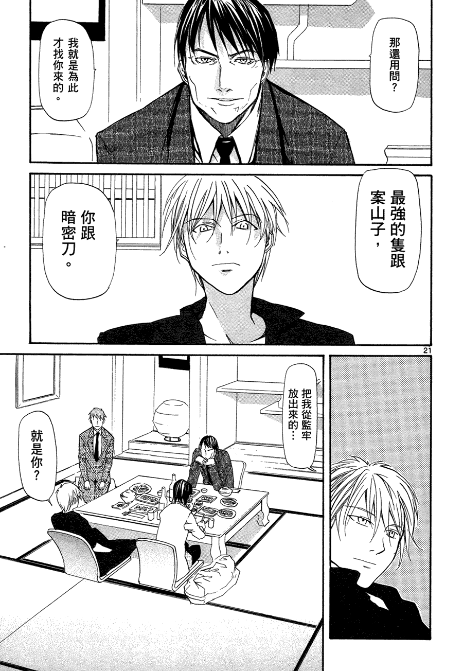 第157页