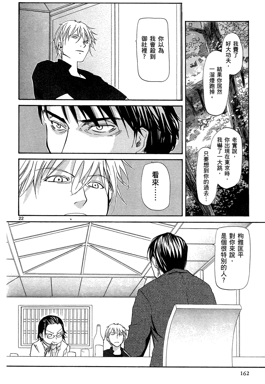 第158页