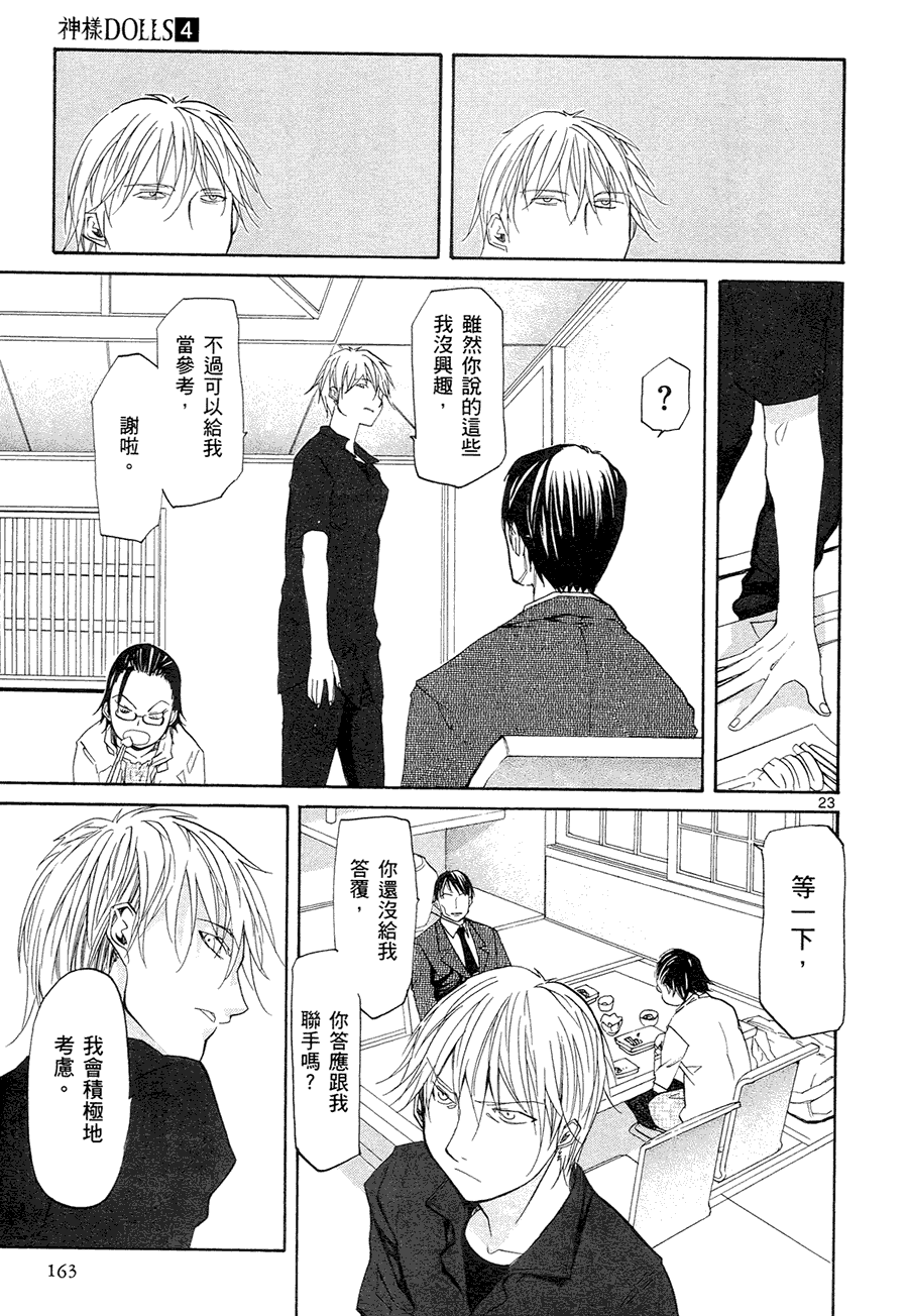 第159页