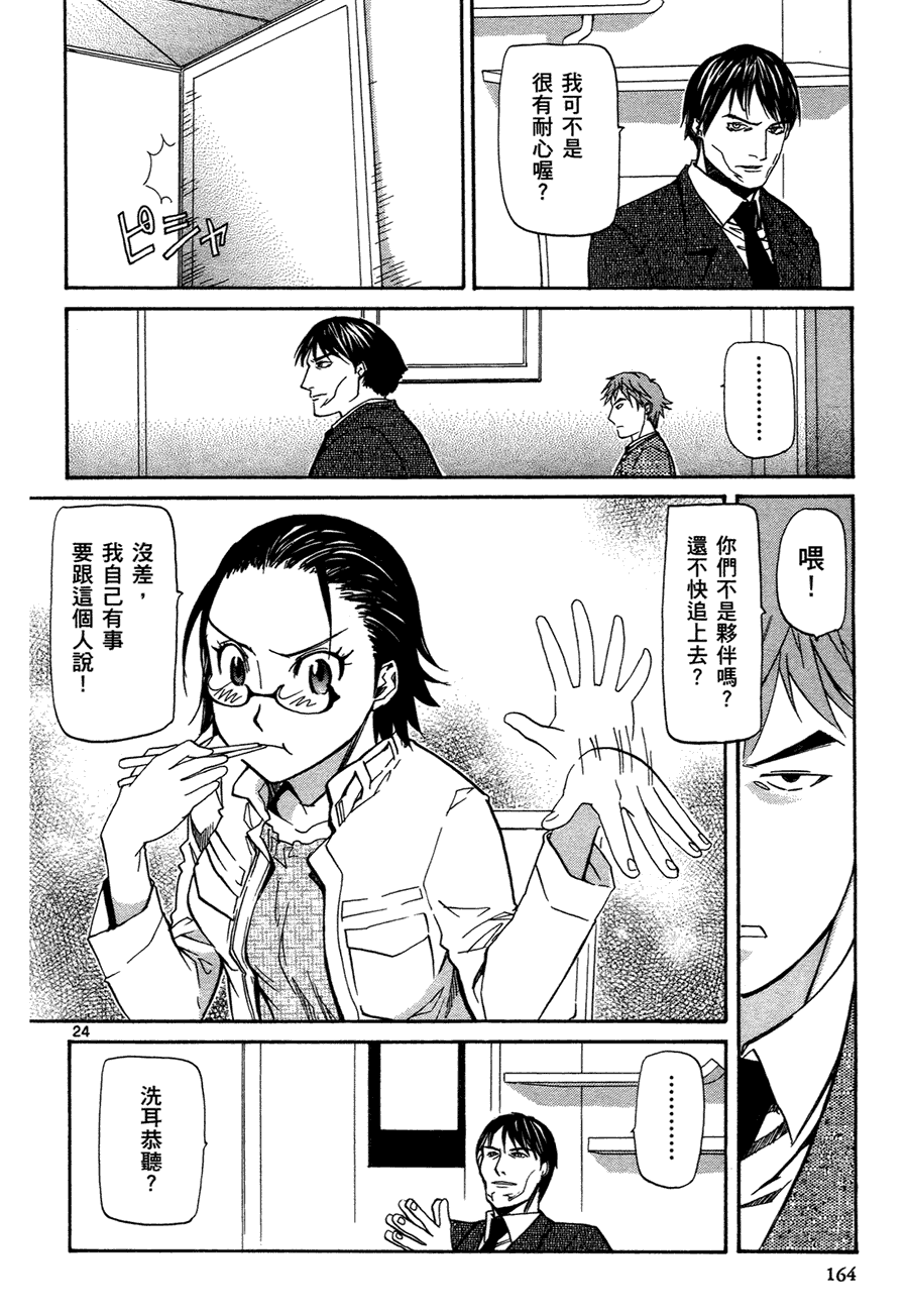 第160页