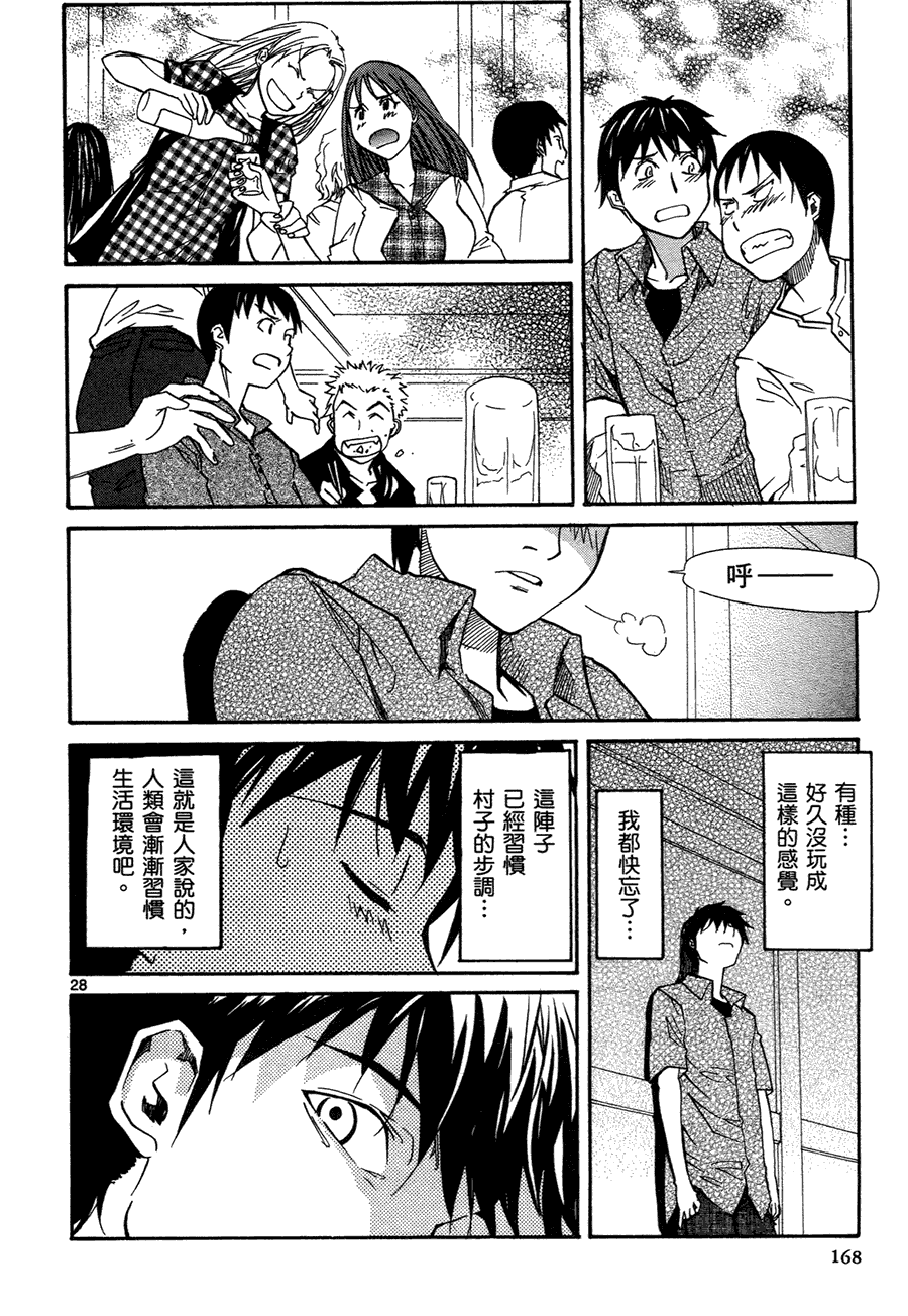 第164页