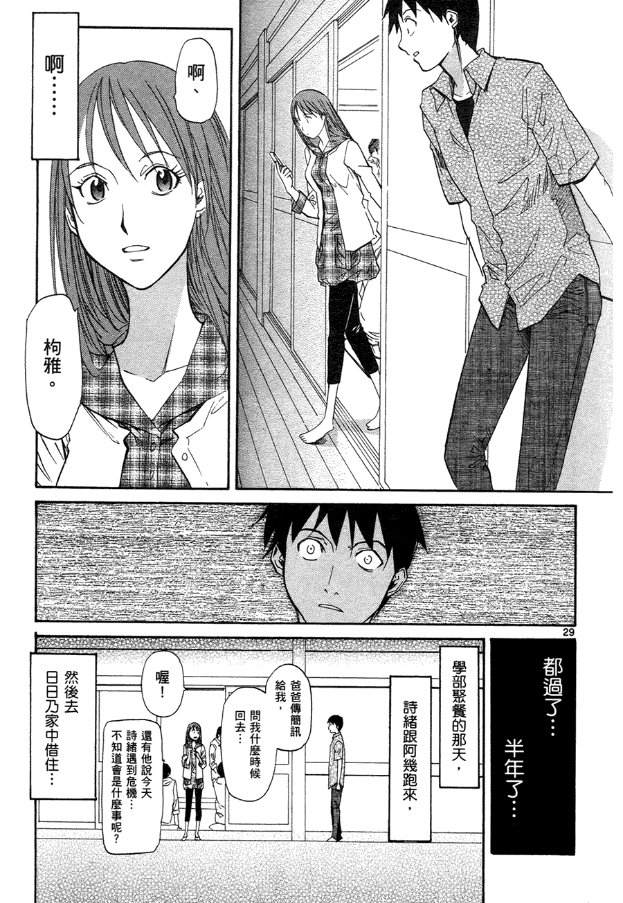 第165页
