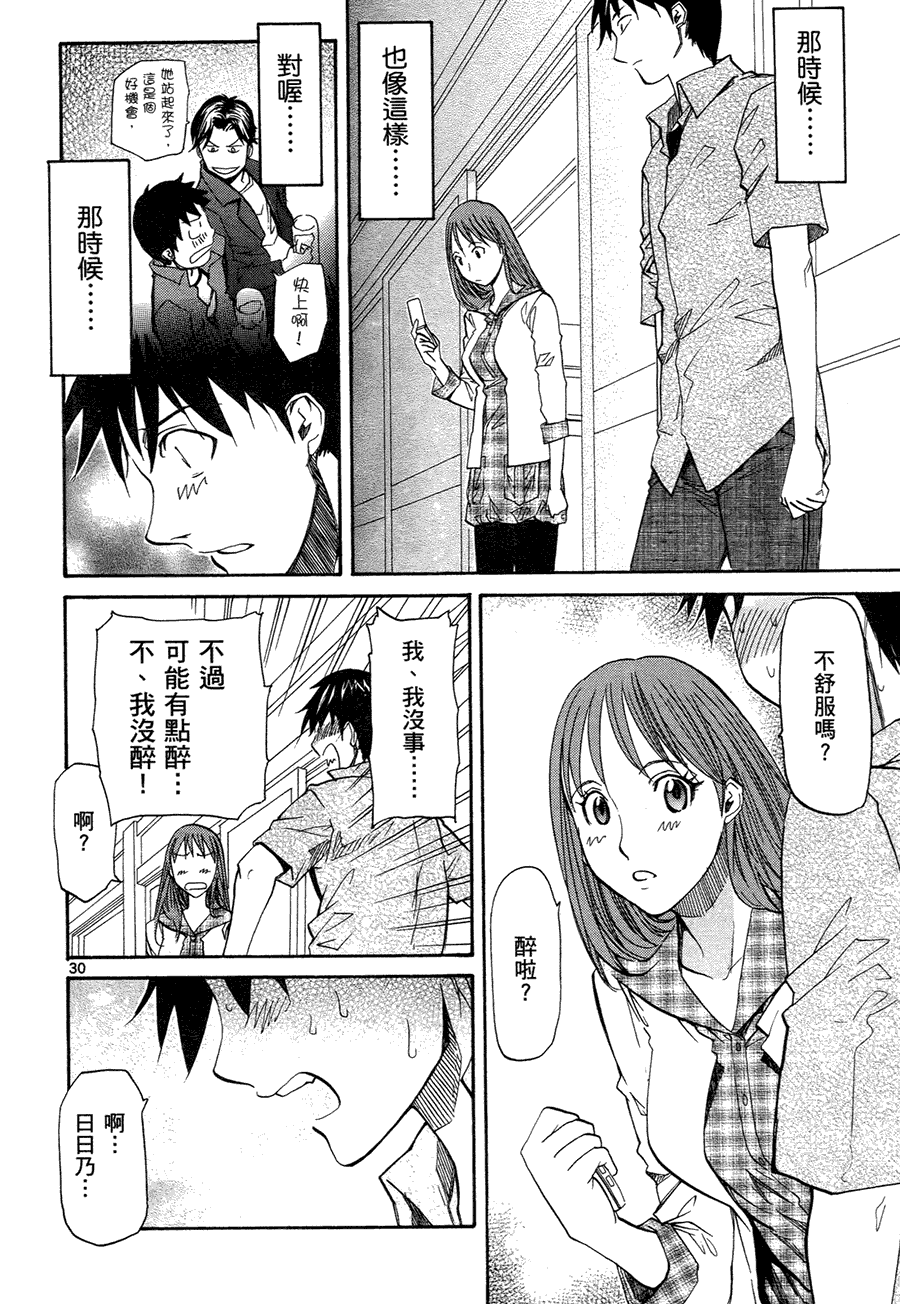 第166页