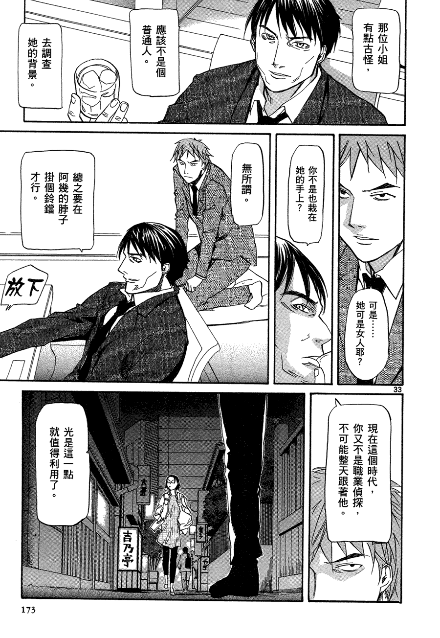 第169页