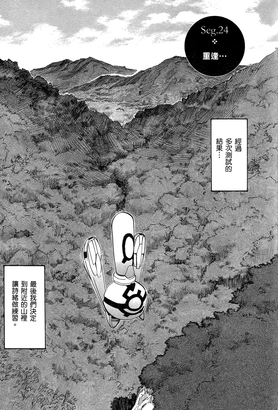 第171页