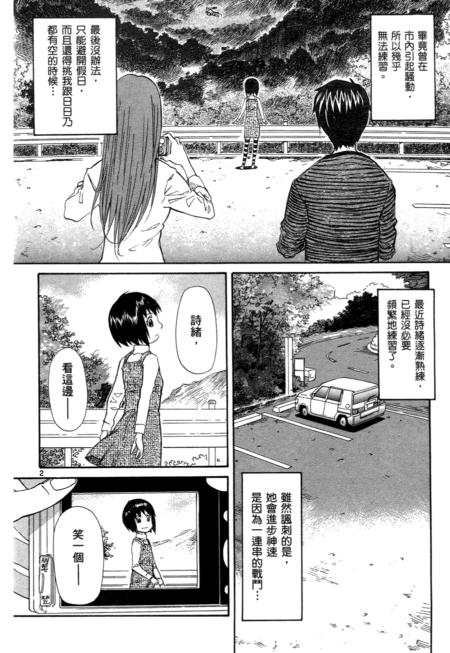 第172页