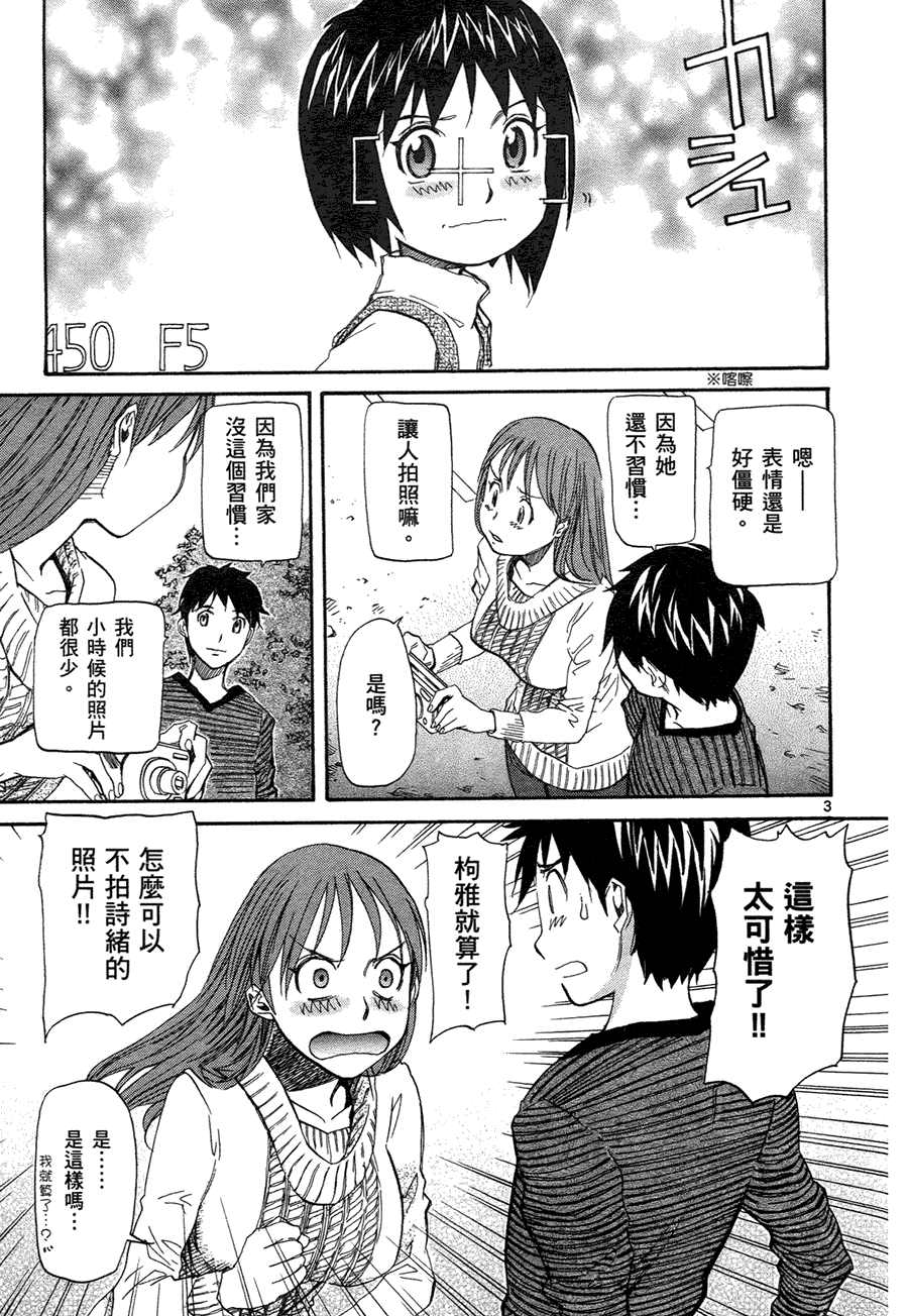 第173页