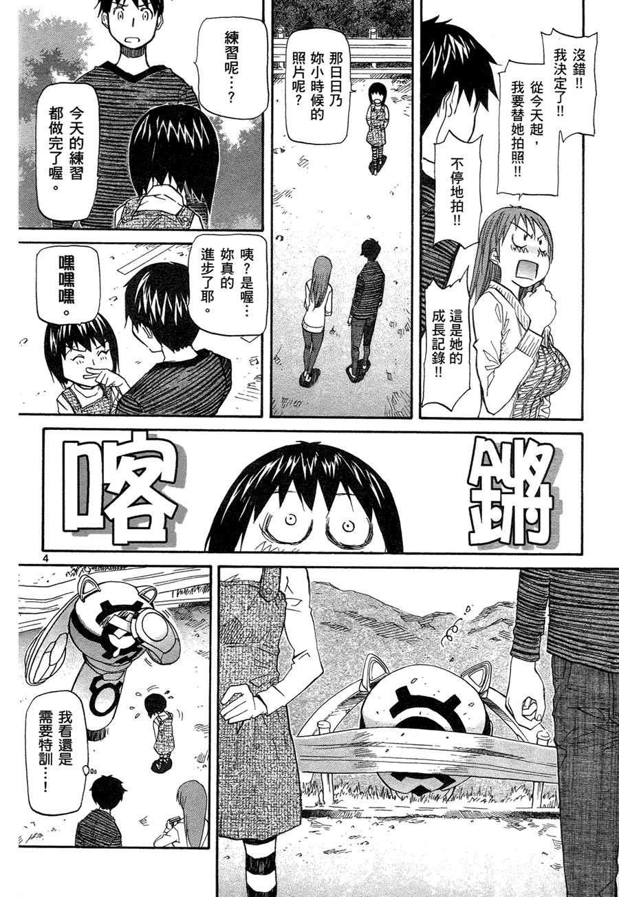 第174页