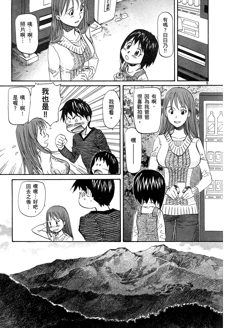 第175页
