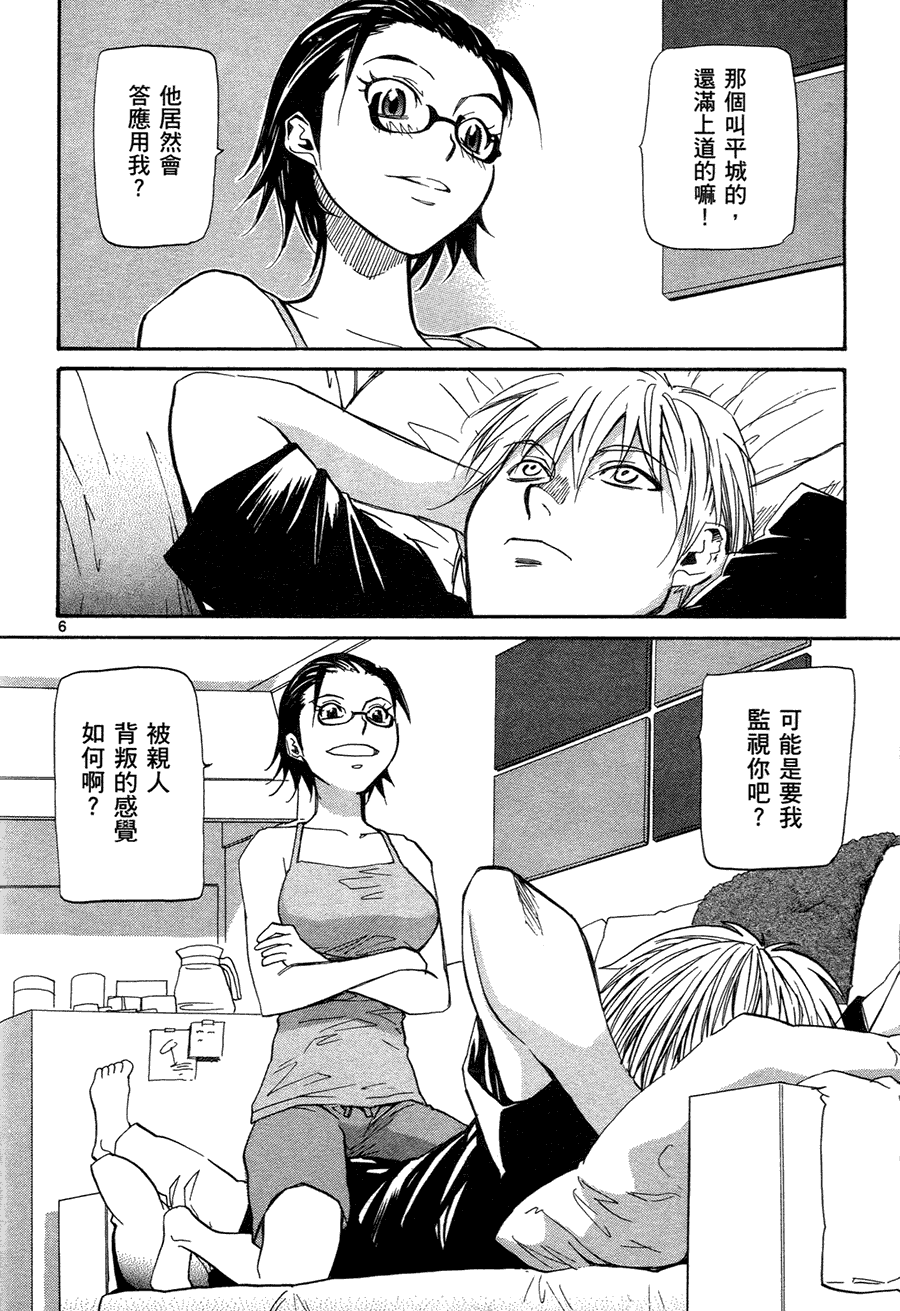 第176页
