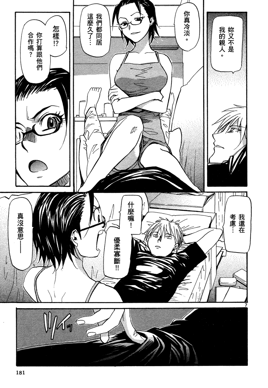第177页