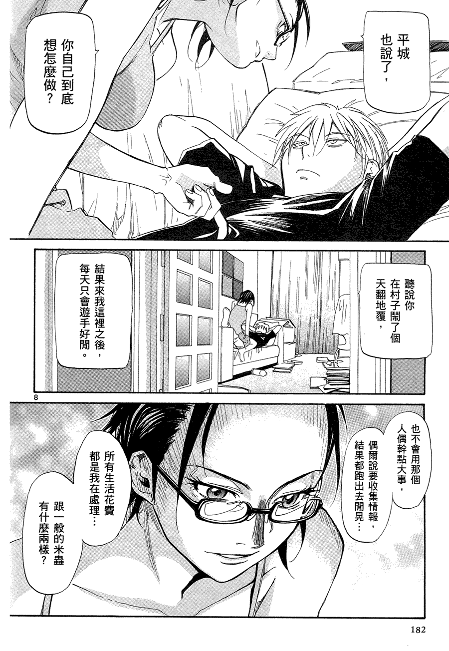 第178页