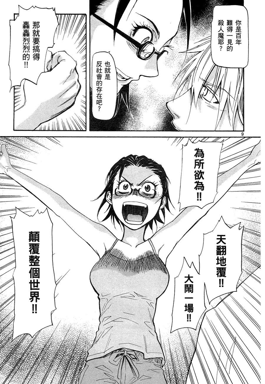 第179页