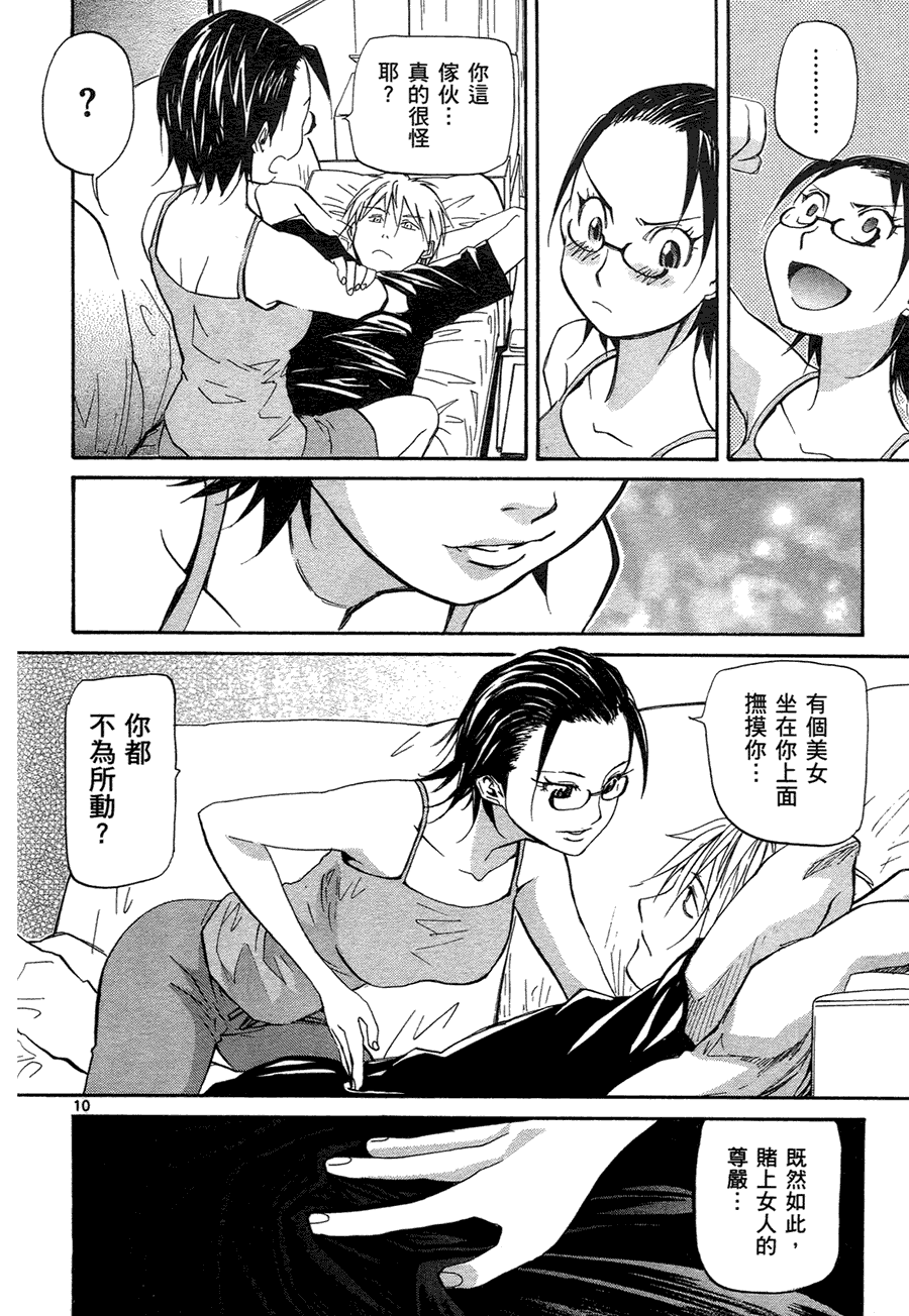 第180页