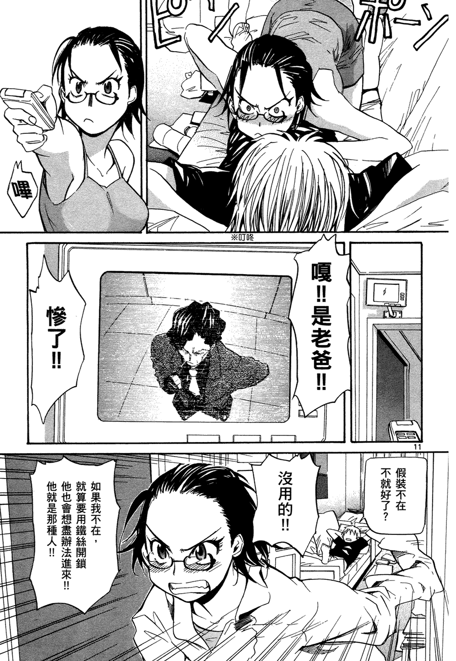 第181页