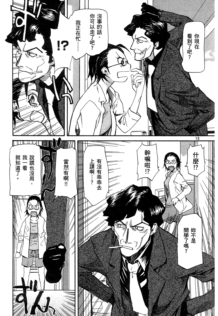 第183页