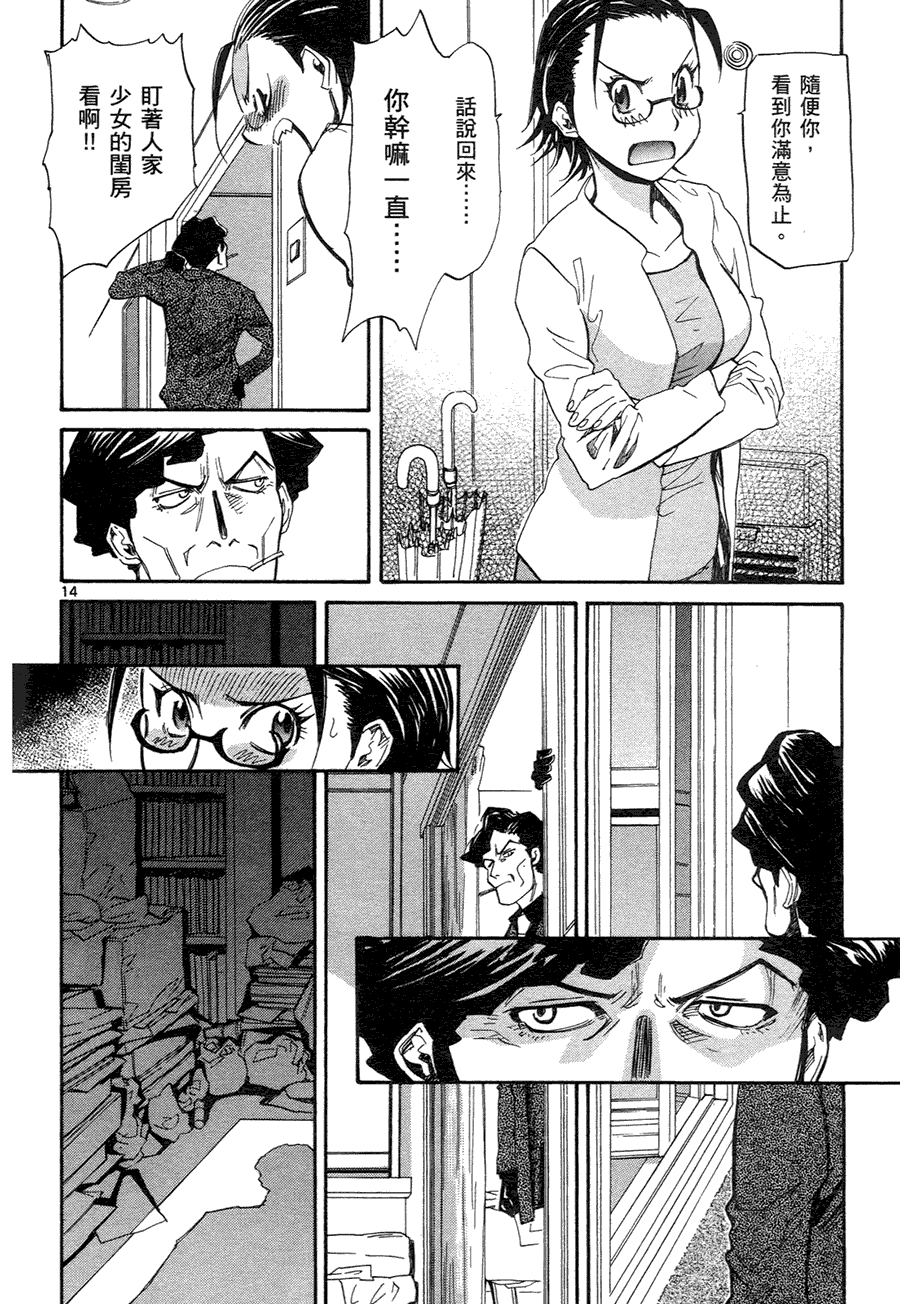 第184页