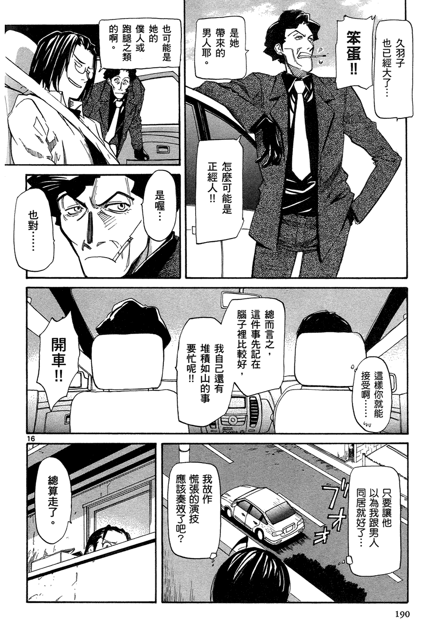 第186页