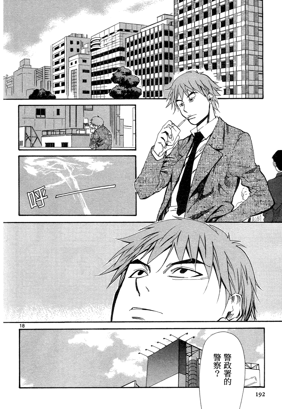 第188页