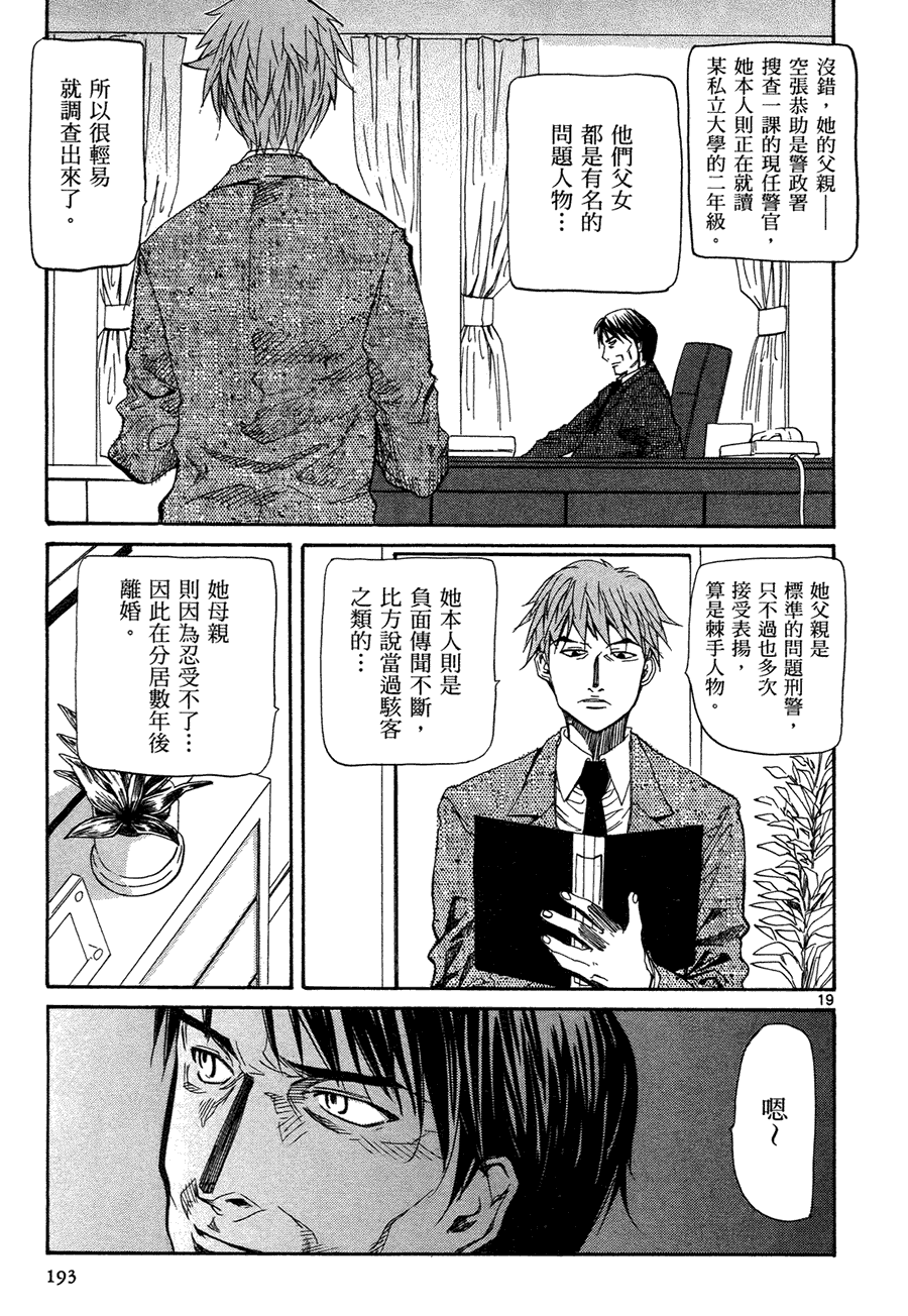 第189页
