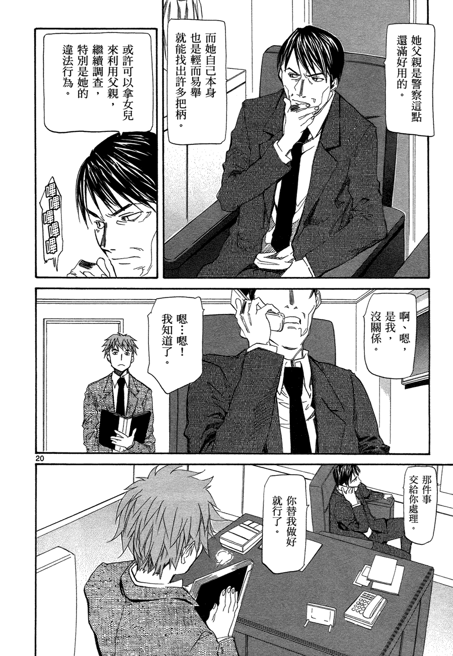 第190页