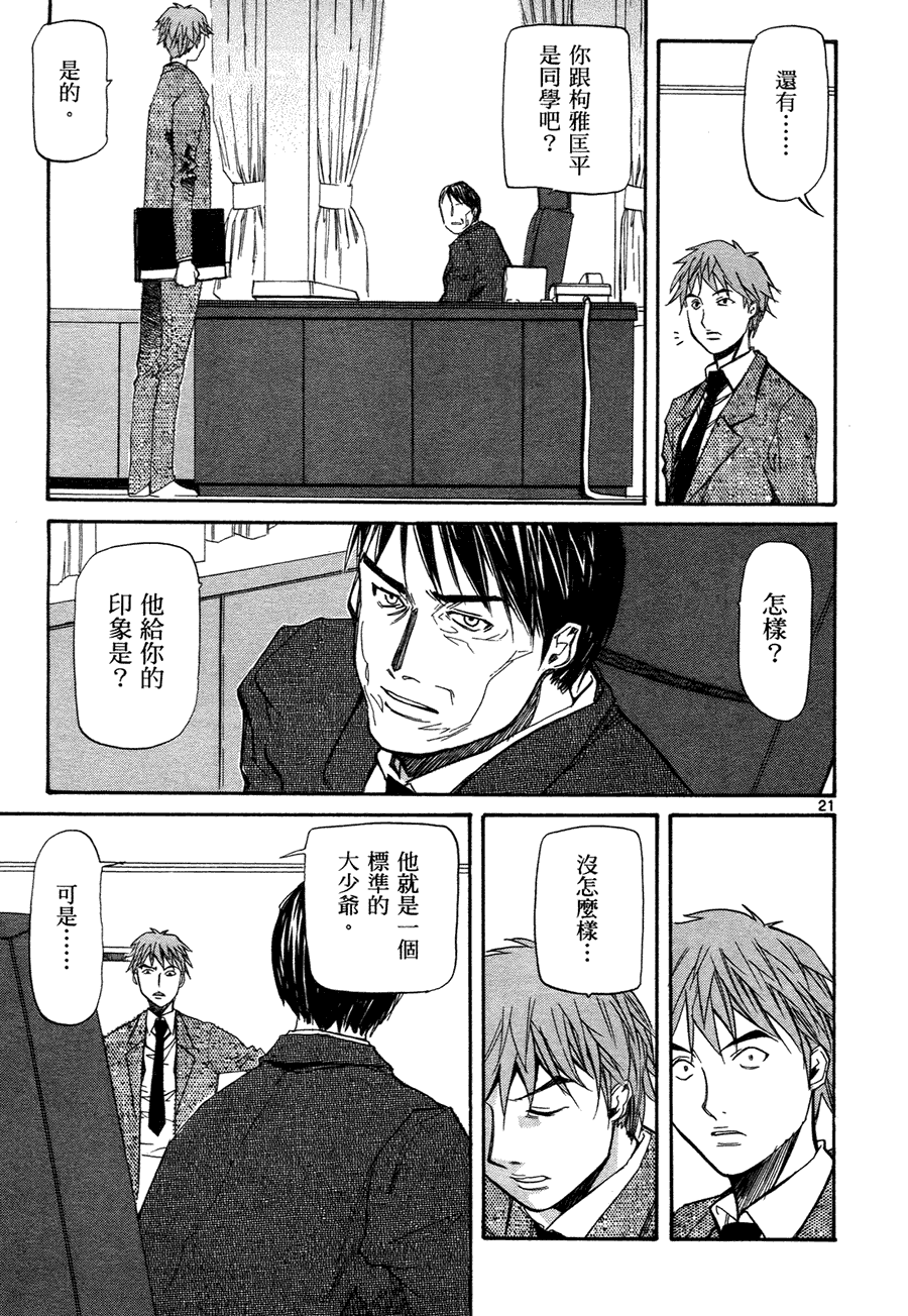 第191页