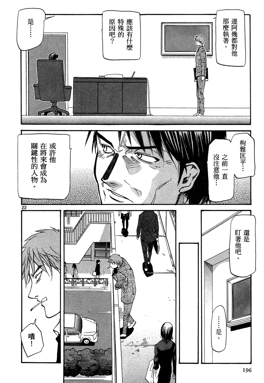 第192页