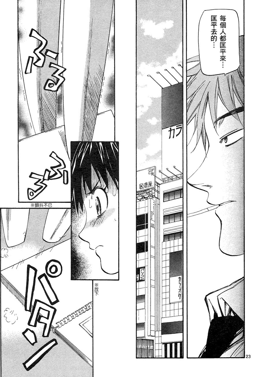 第193页