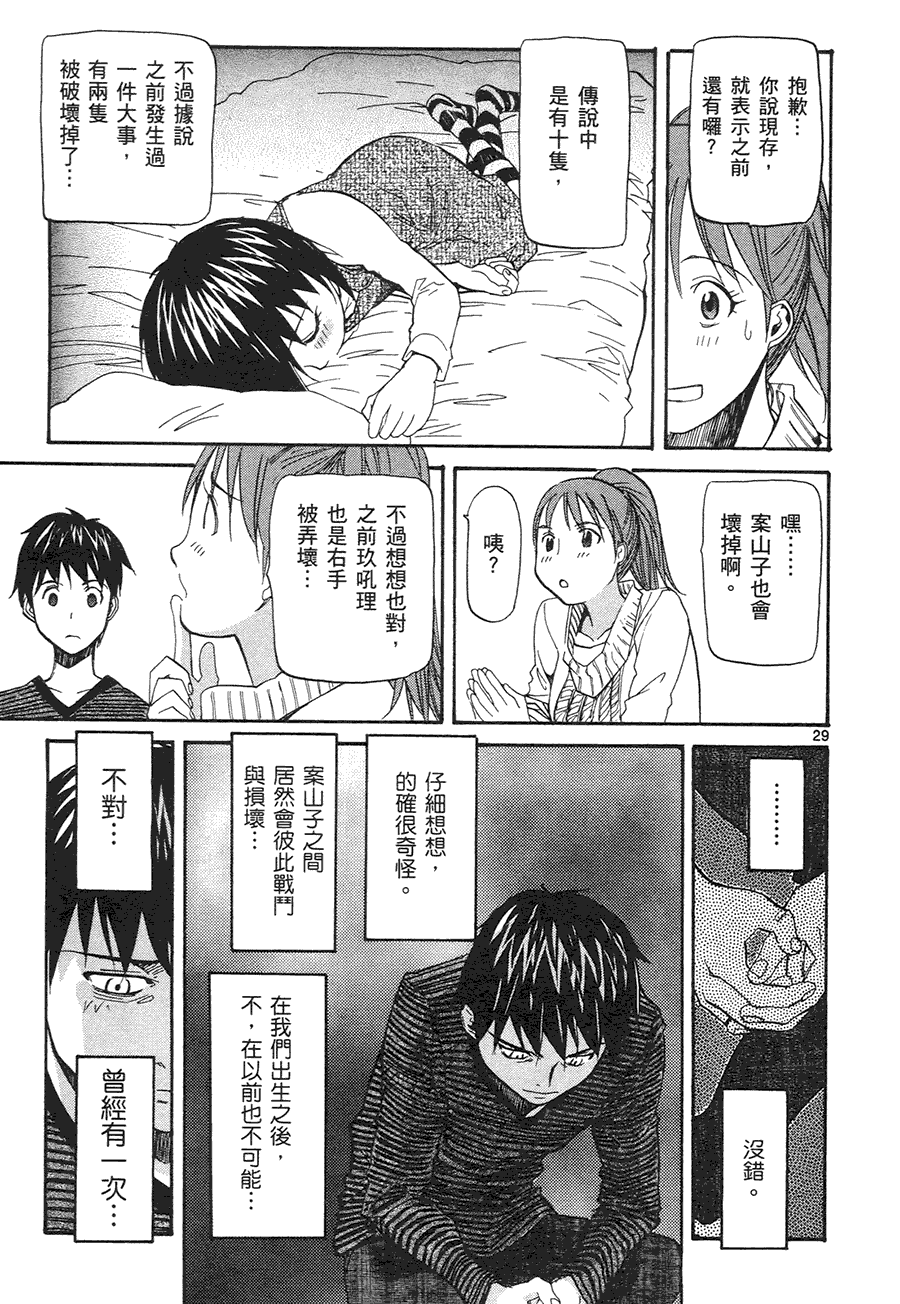 第199页