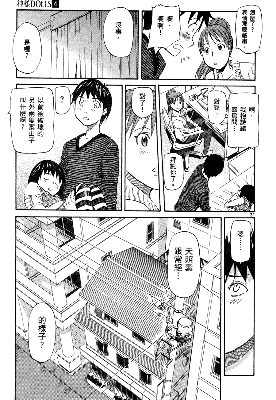 第201页