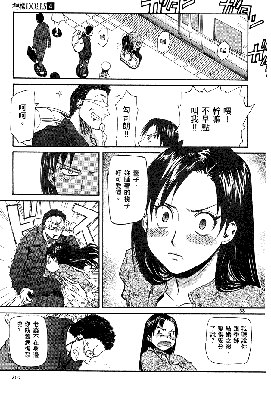 第203页