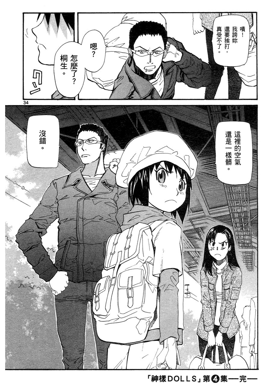 第204页
