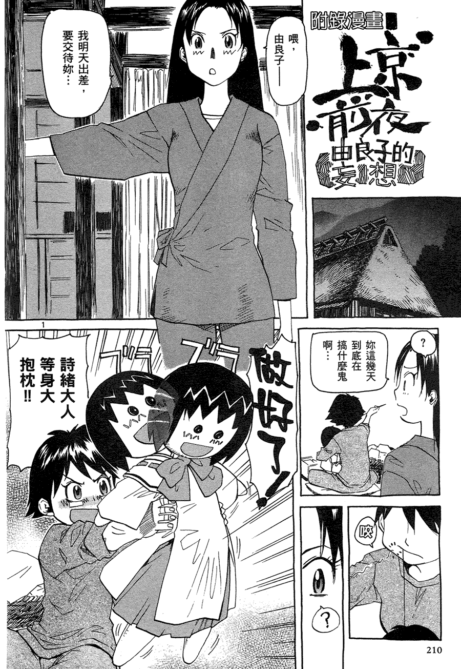 第206页