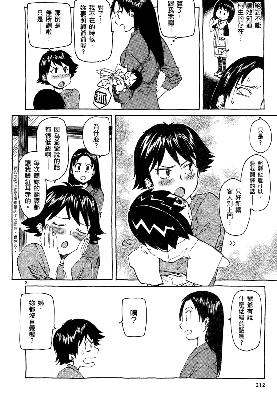 第208页